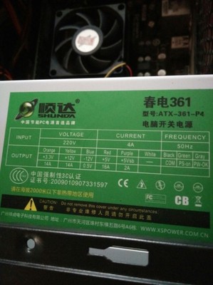 如何轻松识别您的电脑电源额定功率